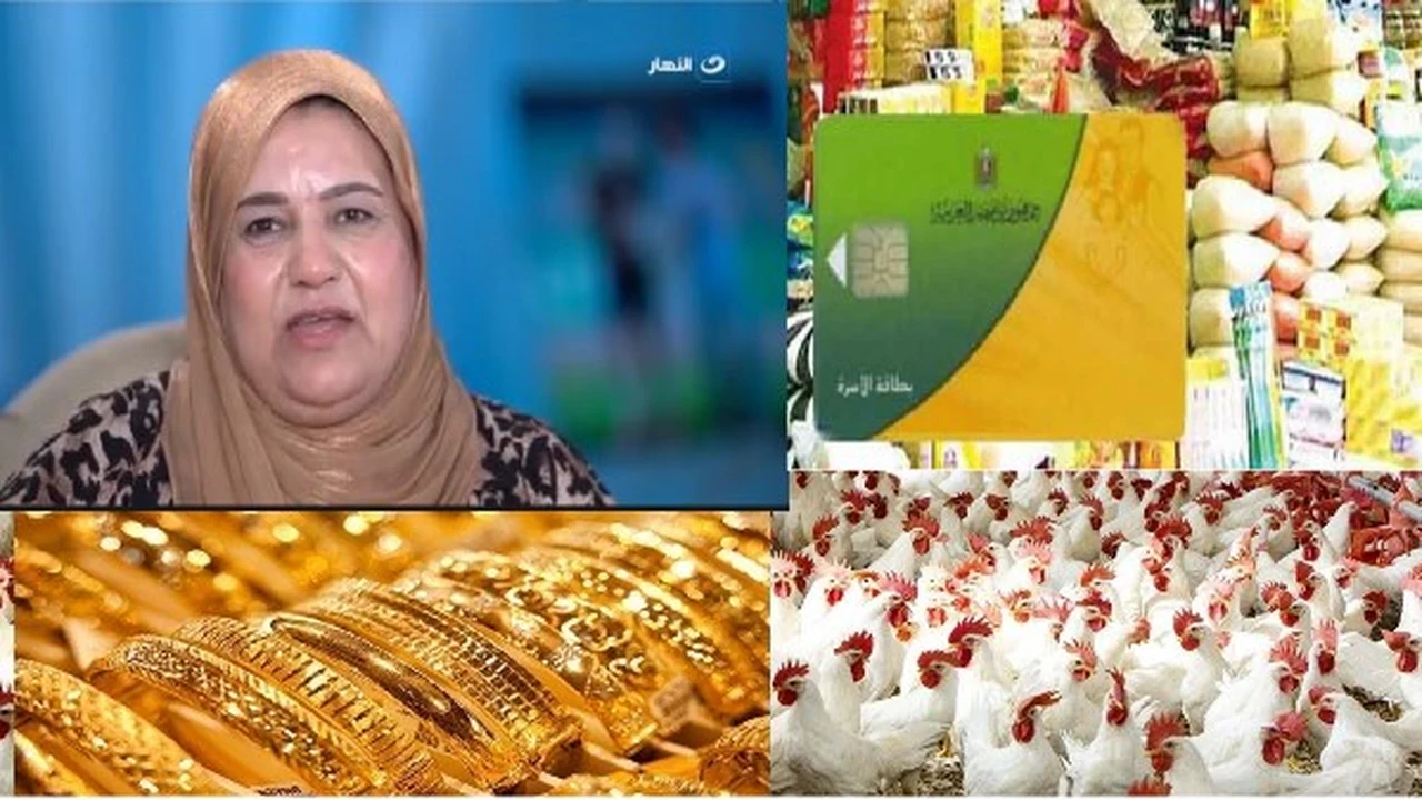 موعد نتيجة الثانوية العامة وبشرى للمواطنين بشأن التموين وحالة الطقس
